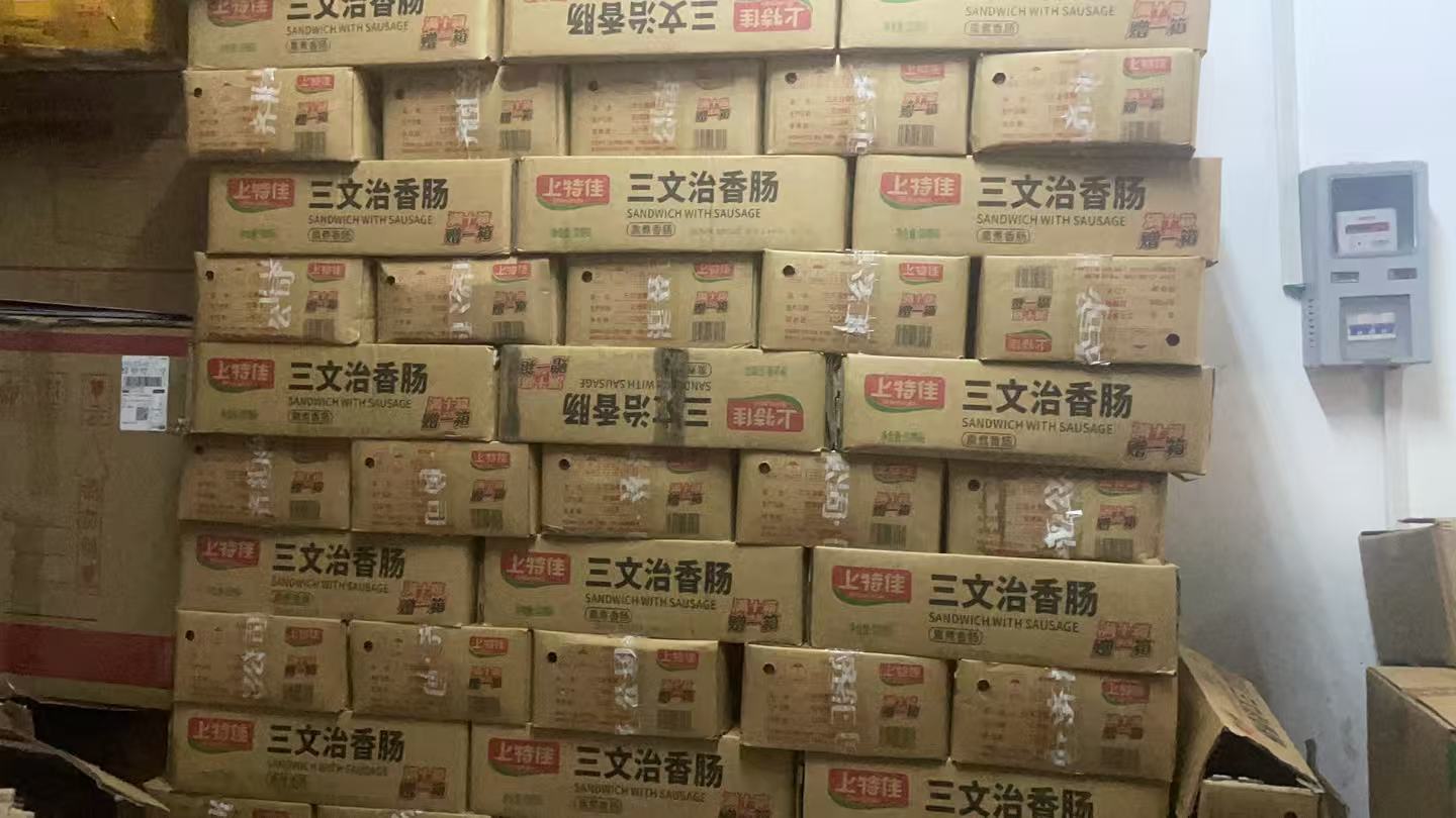 佳木斯食材